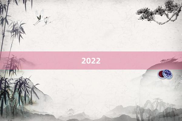 2022