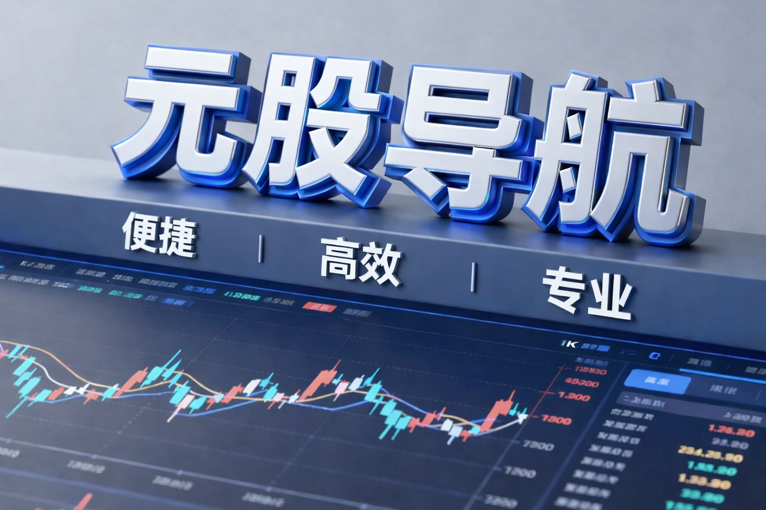 老牌杠杆配资公司